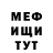 МДМА молли Espiritfor
