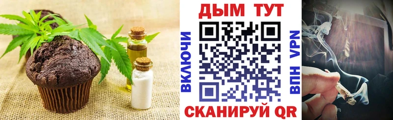 гидра tor  Майкоп  Cannafood конопля 