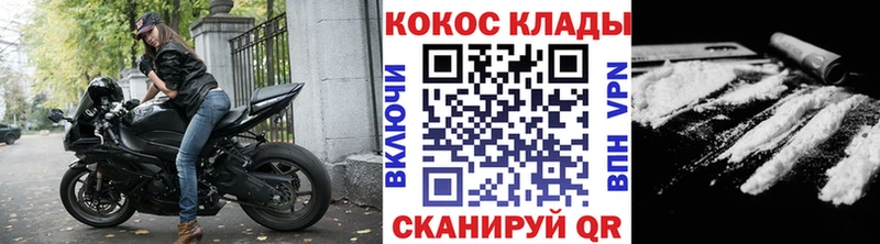мориарти какой сайт  Майкоп  COCAIN Боливия 