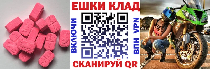 Ecstasy Punisher  Майкоп 
