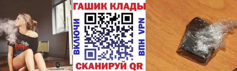 Гашиш 40% ТГК  где найти наркотики  Майкоп 