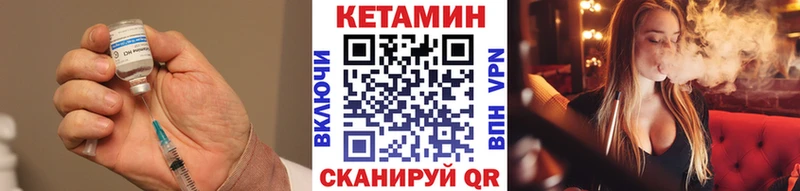 КЕТАМИН VHQ  наркота  Майкоп 