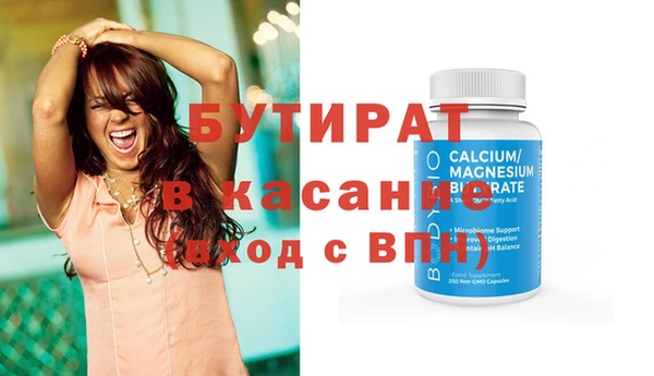 гашишное масло Балабаново