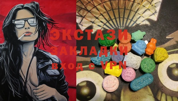 прущие крисы Балахна