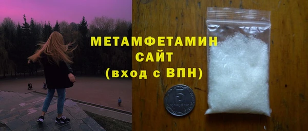 меф Баксан
