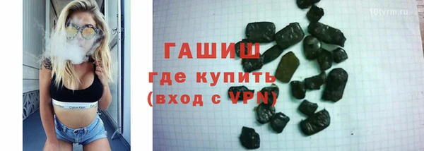 гашишное масло Балабаново