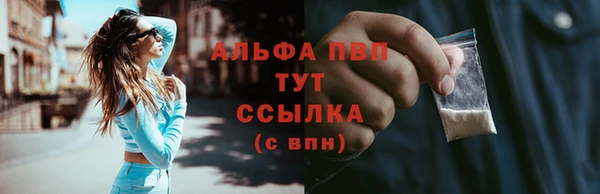 гашишное масло Балабаново