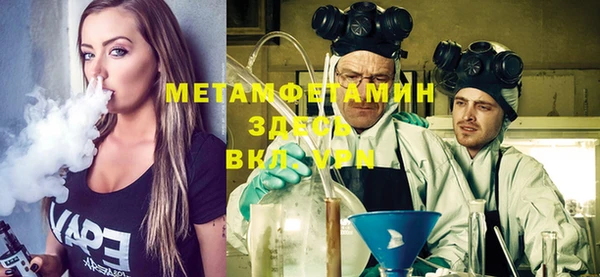прущие крисы Балахна