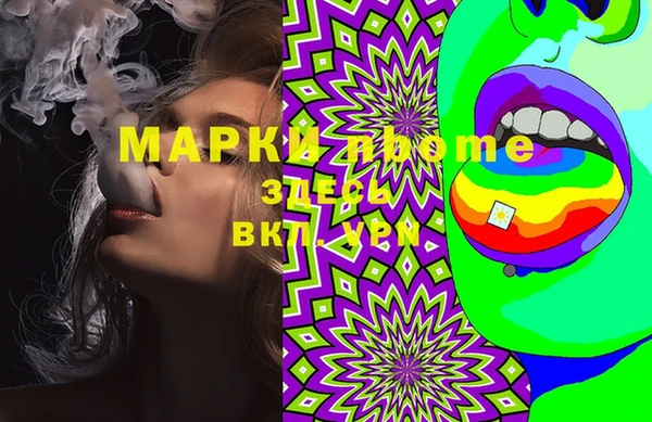 гашиш Аркадак