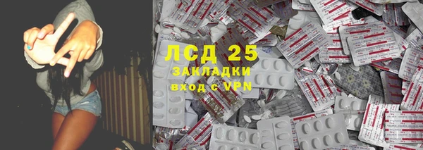 прущие крисы Балахна