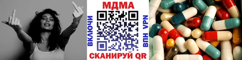 MDMA молли наркотики Майкоп