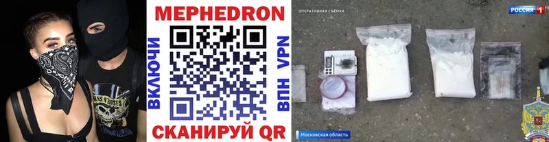 гидра   Майкоп  Меф мяу мяу 