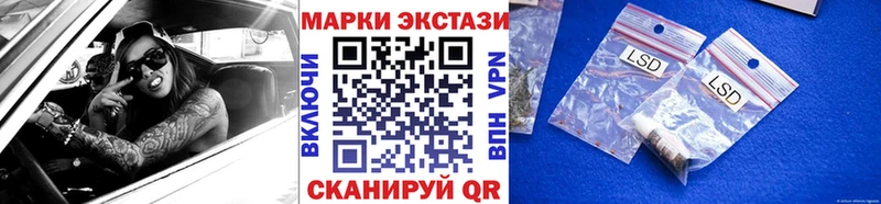 Марки NBOMe 1,8мг  наркота  Майкоп 