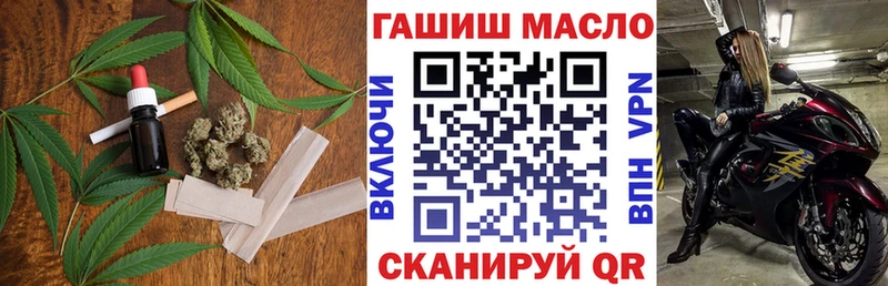 ОМГ ОМГ tor  Майкоп  ТГК гашишное масло 